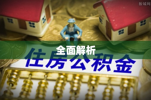 武昌全面解析